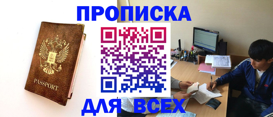 регистрация для дет. сада в Ершове